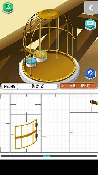 组合模型2中文版 v1.0.0安卓版