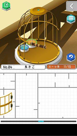 组合模型2中文版 v1.0.0安卓版