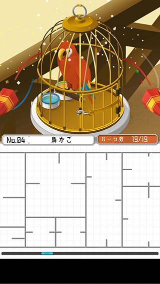 组合模型2中文版 v1.0.0安卓版