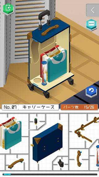 组合模型2中文版 v1.0.0安卓版