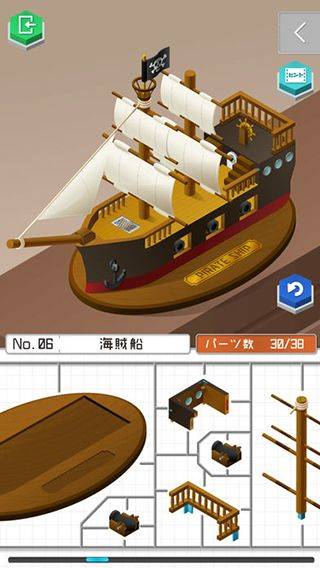 组合模型2中文版 v1.0.0安卓版
