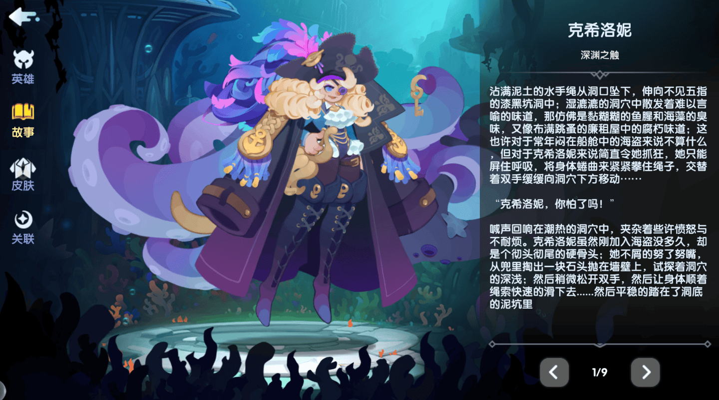 织梦冒险团0.1折版本 v1.0.4 最新版 织梦冒险团0.1折版本 v1.0.4 最新版