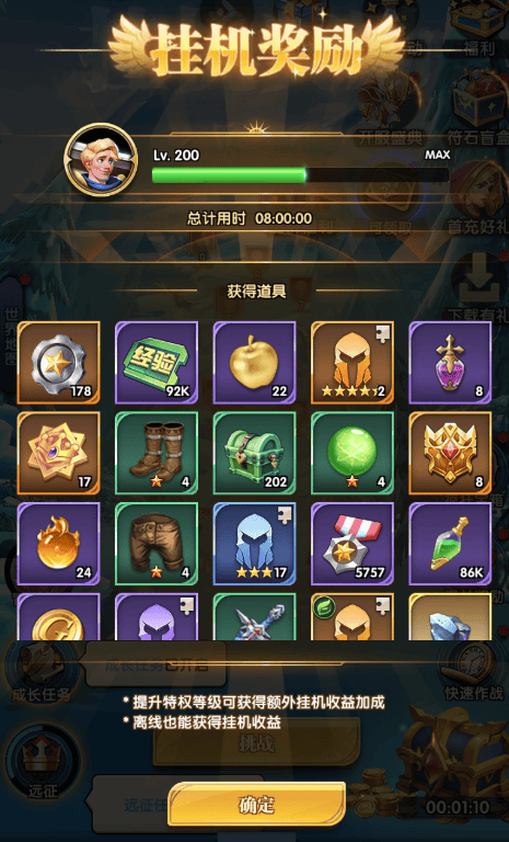 织梦冒险团0.1折版本 v1.0.4 最新版 织梦冒险团0.1折版本 v1.0.4 最新版