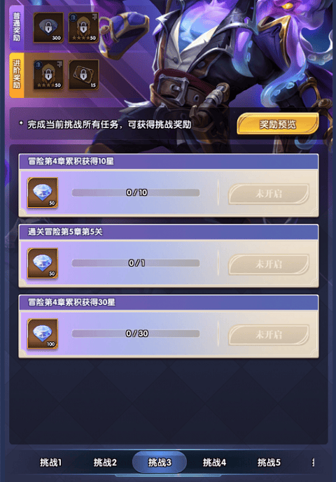 织梦冒险团0.1折版本 v1.0.4 最新版 织梦冒险团0.1折版本 v1.0.4 最新版