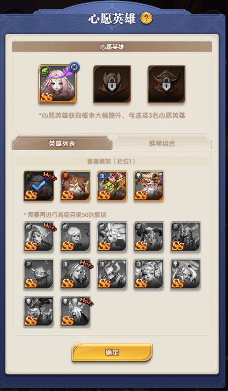 织梦冒险团0.1折版本 v1.0.4 最新版 织梦冒险团0.1折版本 v1.0.4 最新版