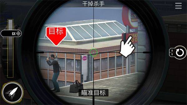 终极狙击手中文版 v500331安卓版