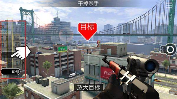 终极狙击手中文版 v500331安卓版
