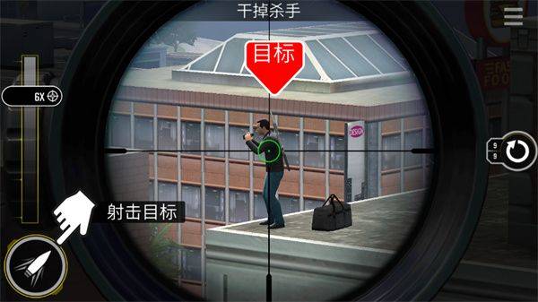 终极狙击手中文版 v500331安卓版
