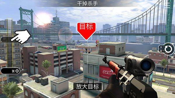 终极狙击手中文版 v500331安卓版