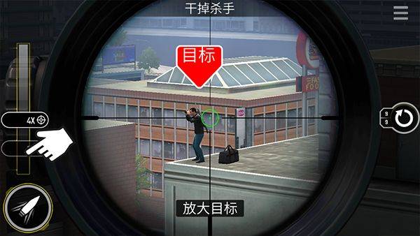 终极狙击手中文版 v500331安卓版