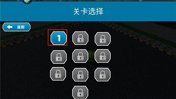 终极赛车狂飙 v1.1安卓版