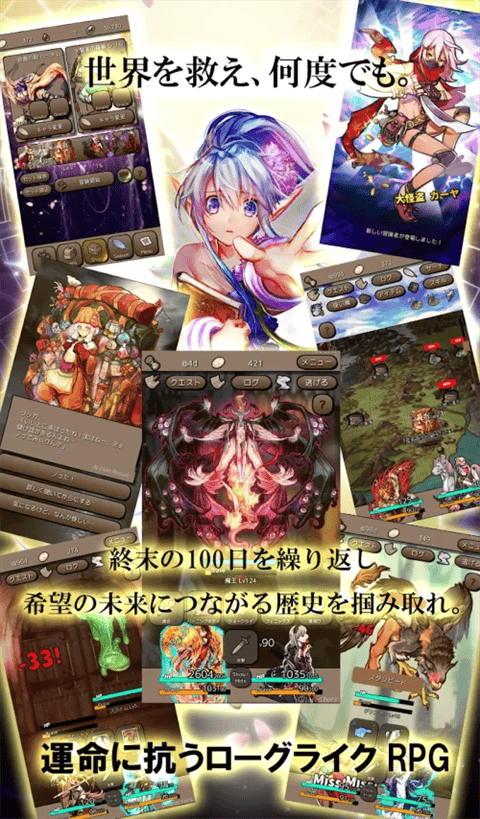 终结之日(Ending Days) v1.4.13安卓版