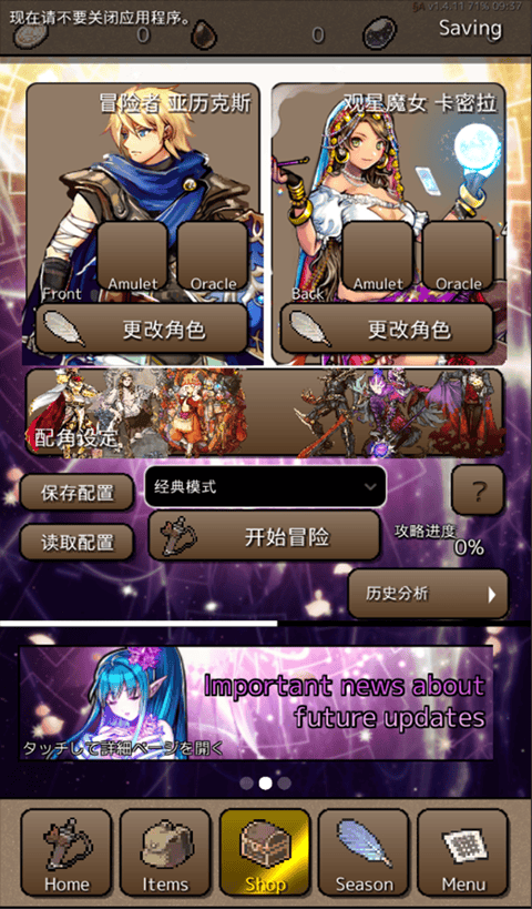 终结之日(Ending Days) v1.4.13安卓版