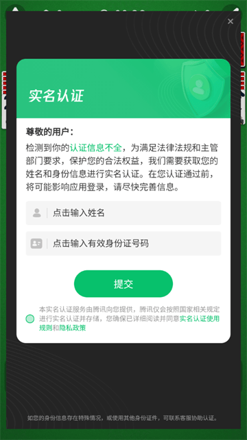 经典蜘蛛纸牌官方正版 经典蜘蛛纸牌官方正版