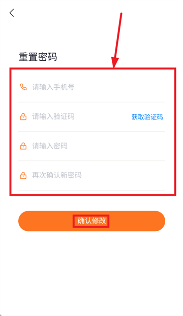 经纬万达数字建造app 经纬万达数字建造app