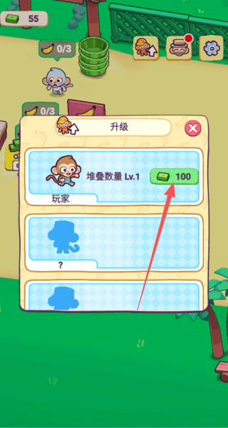 经营真有意思游戏v1.0 安卓版 经营真有意思游戏v1.0 安卓版