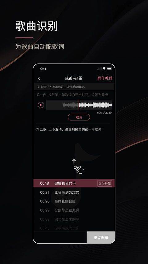 绘影字幕app v4.8.3安卓版