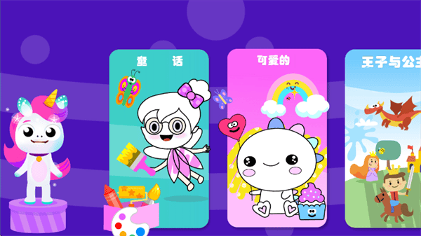绘画小女孩游戏 绘画小女孩游戏