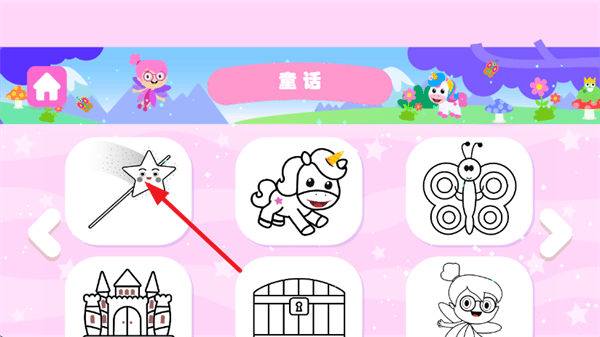 绘画小女孩游戏 绘画小女孩游戏