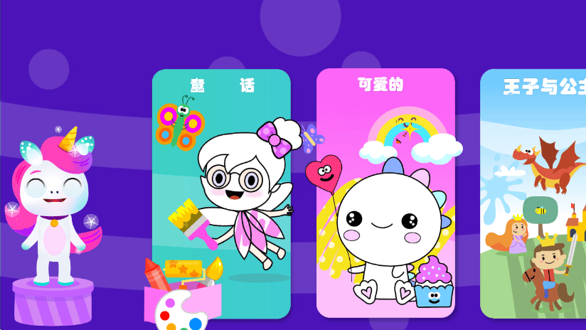 绘画小女孩游戏 v1.0.2 安卓版