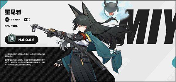 绝区零手游最新版 v2.6.0安卓版