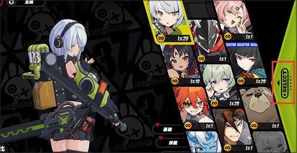 绝区零手游最新版 v2.6.0安卓版