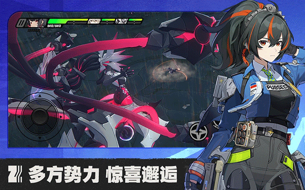 绝区零手游最新版 v2.6.0安卓版