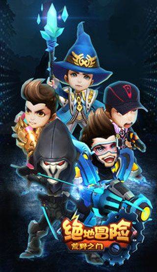 绝地冒险荒野之门游戏 v1.0.4安卓版
