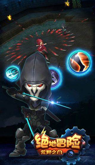 绝地冒险荒野之门游戏 v1.0.4安卓版