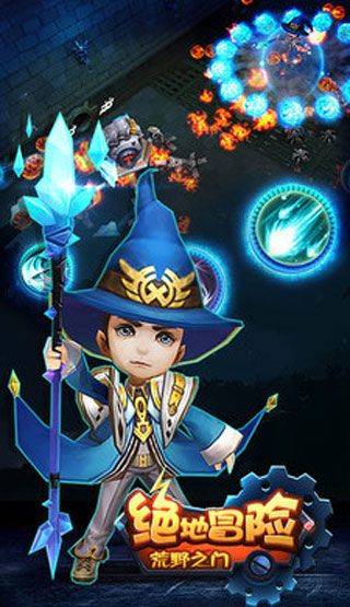 绝地冒险荒野之门游戏 v1.0.4安卓版