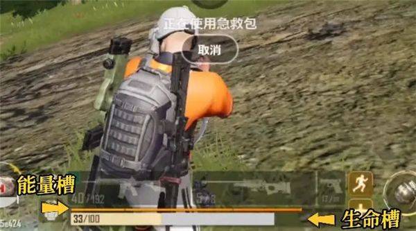 绝地求生2手机版最新版 v0.9.91.756安卓版
