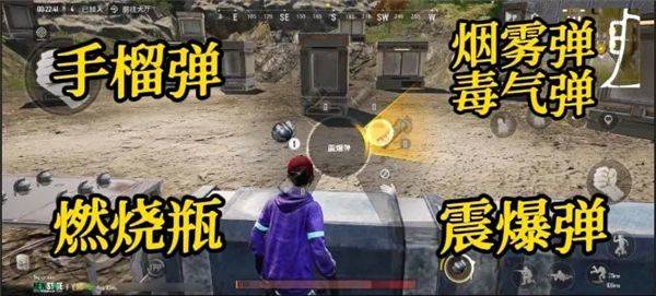 绝地求生2手机版最新版 v0.9.91.756安卓版
