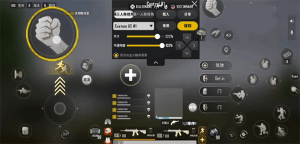 绝地求生2手机版最新版 v0.9.91.756安卓版
