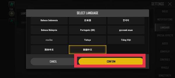 绝地求生2未来之役国际服 v0.9.93.776安卓版