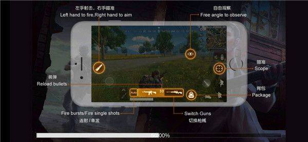 绝地求生体验服2026最新版 v4.3.4安卓版
