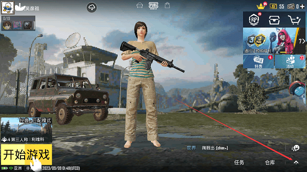 绝地求生刺激战场国际服2026最新版 v4.3.0安卓版