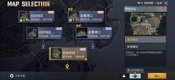 绝地求生刺激战场国际服2026最新版 v4.3.0安卓版