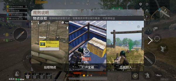 绝地求生刺激战场国际服2026最新版 v4.3.0安卓版