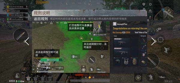 绝地求生刺激战场国际服2026最新版 v4.3.0安卓版
