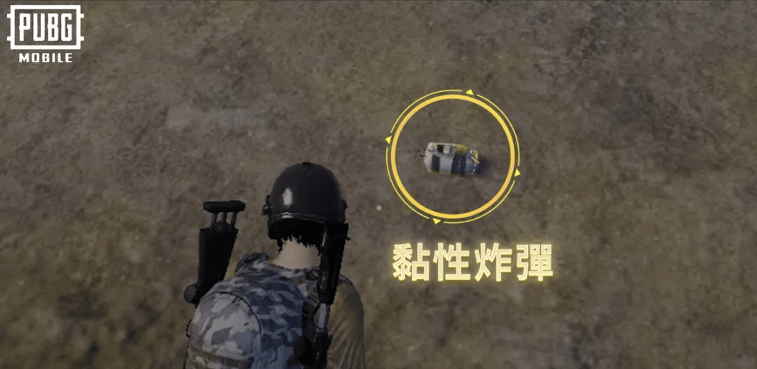绝地求生台服官方正版下载 v4.1.0安卓版