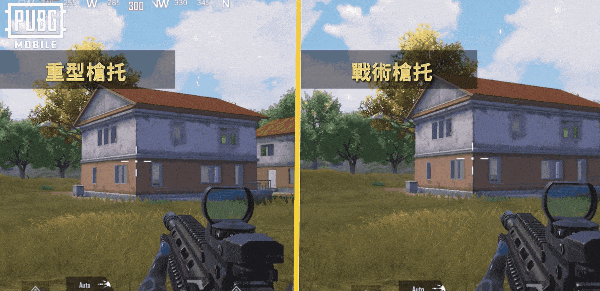 绝地求生台服官方正版下载 v4.1.0安卓版