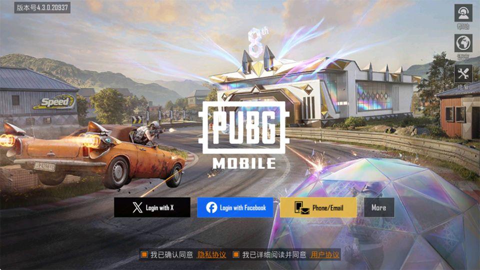 绝地求生国际服兼容版2026最新版 v4.3.0安卓版