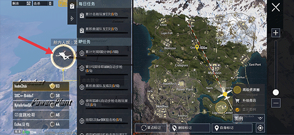 绝地求生国际服兼容版2026最新版 v4.3.0安卓版