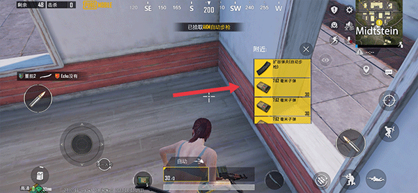 绝地求生国际服兼容版2026最新版 v4.3.0安卓版