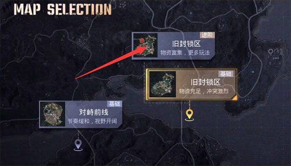 绝地求生越南服最新版 v4.2.0安卓版
