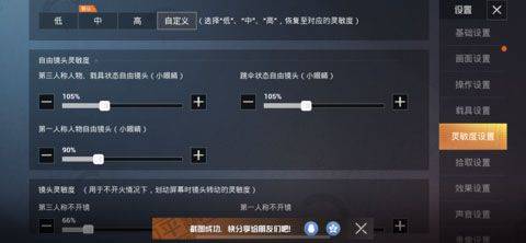 绝地求生越南服最新版 v4.2.0安卓版