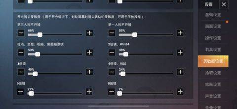 绝地求生越南服最新版 v4.2.0安卓版
