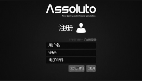 绝对赛车手游 v3.4.10安卓版