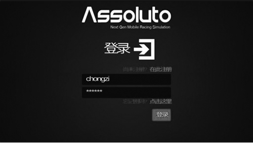 绝对赛车手游 v3.5.0安卓版