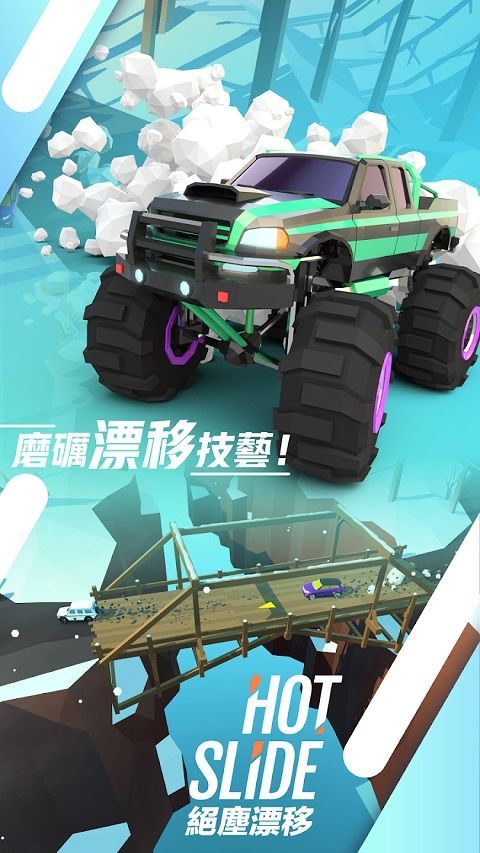 绝尘漂移2026最新版本 v2.4.30安卓版